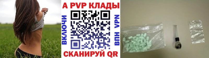 Цена Бобров A PVP  Меф  МДМА  Кокаин  Амфетамин 