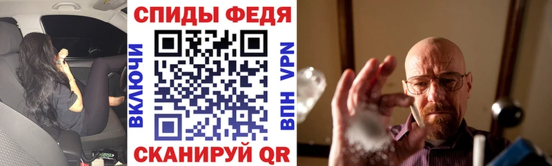 АМФЕТАМИН VHQ  блэк спрут ссылки  Бобров  где найти наркотики 