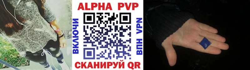 Alfa_PVP Соль  KRAKEN ссылка  Бобров 