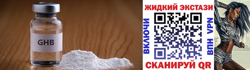 ссылка на мегу ONION Бобров БУТИРАТ бутандиол