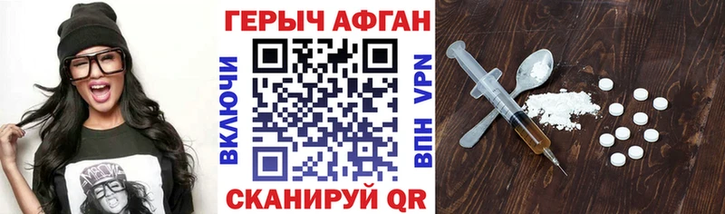 ГЕРОИН герыч OMG зеркало Бобров