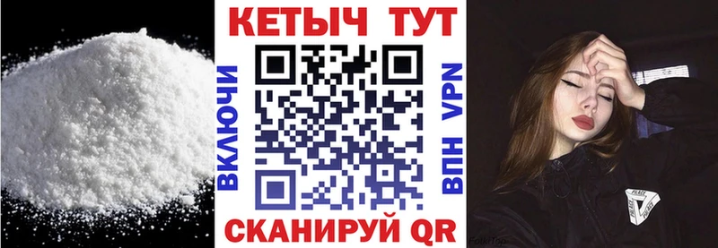 мега tor  Бобров  Кетамин ketamine  сколько стоит 
