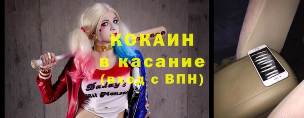 эйфоретик Абинск
