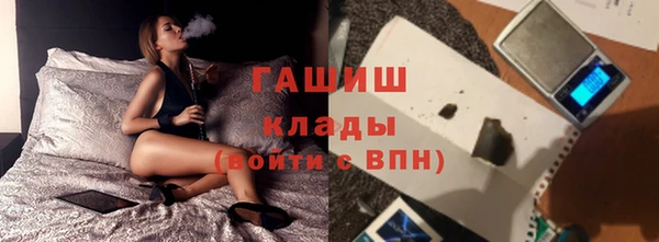 марихуана Пролетарск