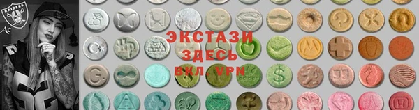 гидра Приозерск