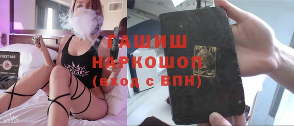 стафф Абдулино