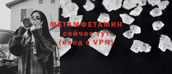 гидра Приозерск