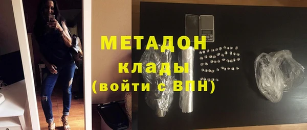 герыч Протвино