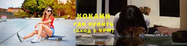 соль курить ск Рославль