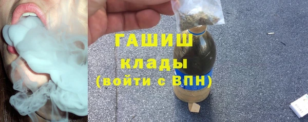 эйфоретик Абинск
