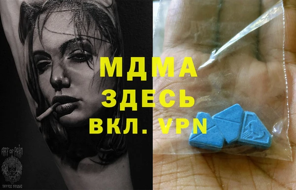 эйфоретик Абинск