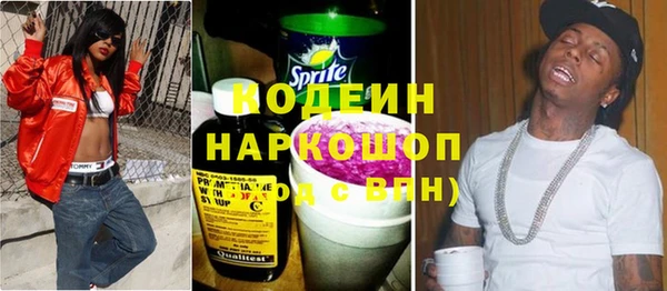 стафф Абдулино