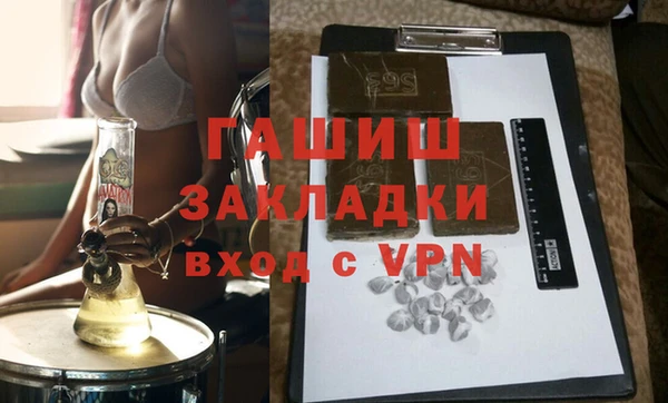 марихуана Пролетарск
