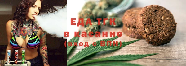 эйфоретик Абинск