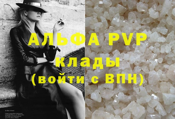 стафф Абдулино
