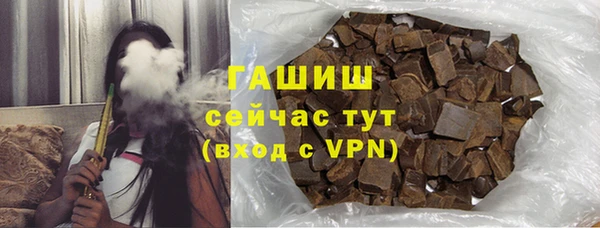 соль курить ск Рославль