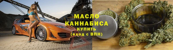 ALPHA-PVP Россошь