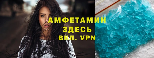 эйфоретик Абинск