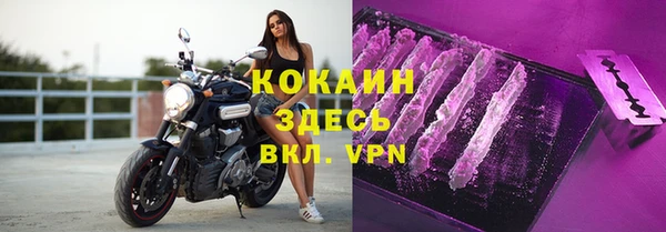 марихуана Пролетарск