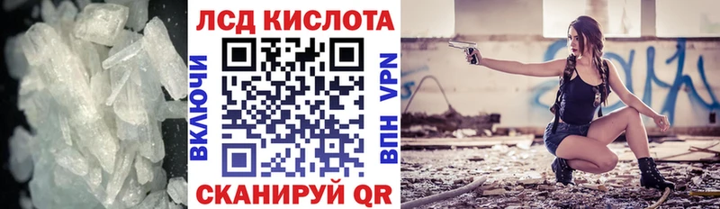kraken ССЫЛКА  Бобров  ЛСД экстази ecstasy 