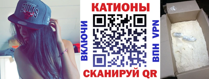 даркнет сайт  Бобров  МЯУ-МЯУ mephedrone 