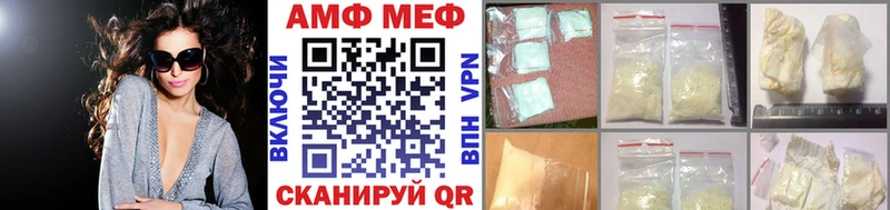 кракен ССЫЛКА  Бобров  Метамфетамин пудра 