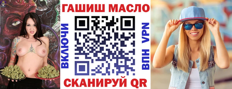 купить закладку  Бобров  Дистиллят ТГК вейп с тгк 